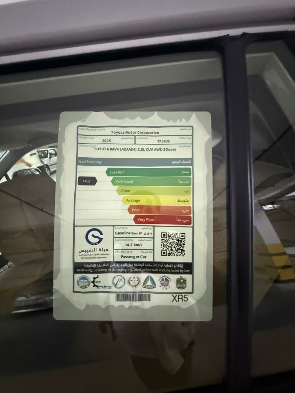 Toyota RAV4 2025 - 600 000 TMT - Ашхабад - img 4