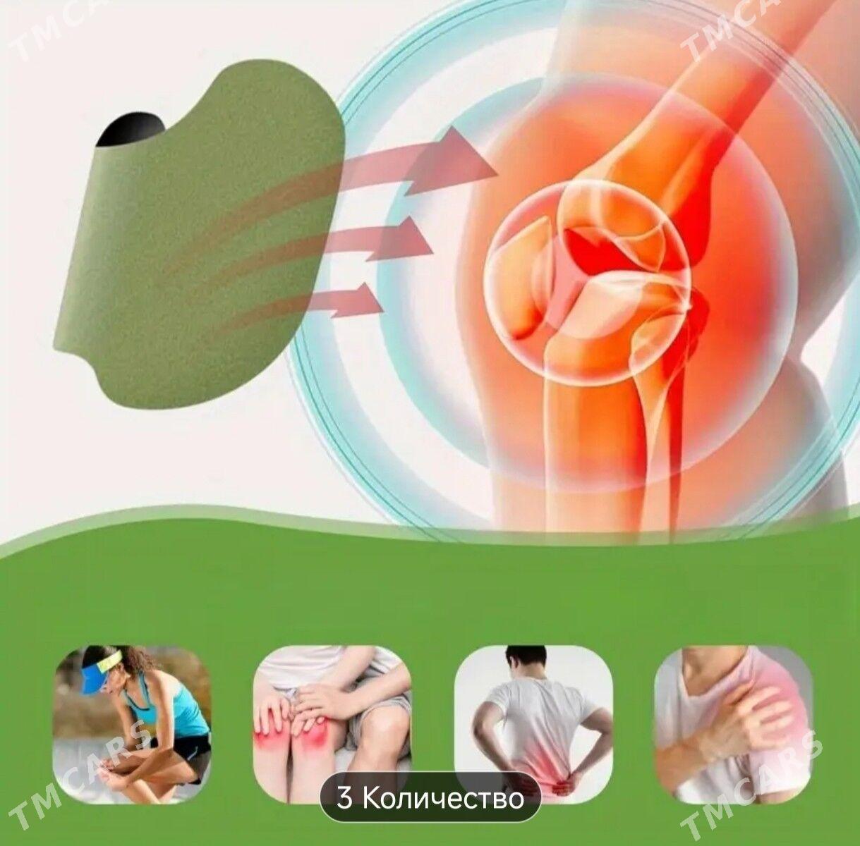 Пластыри - Türkmenbaşy - img 3