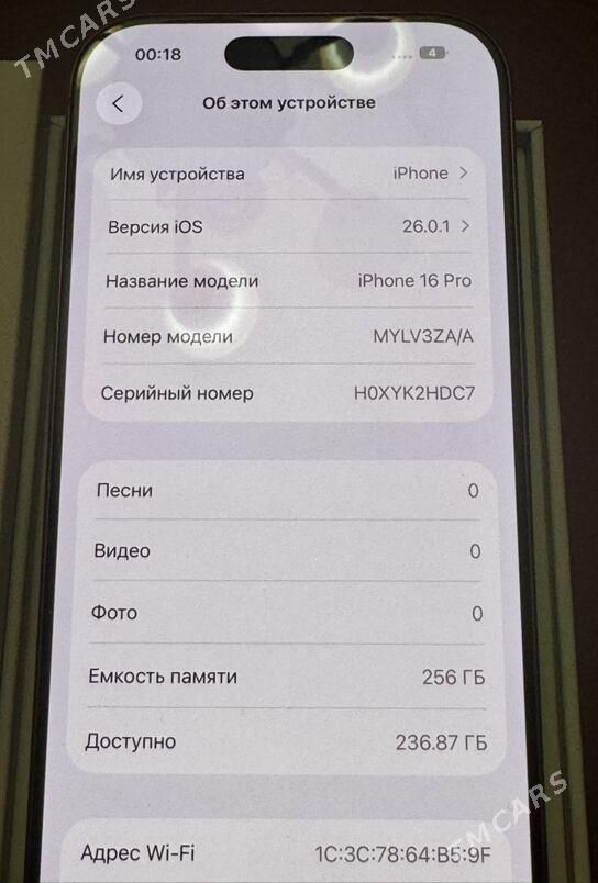 iPhone 16 pro - Туркменабат - img 3