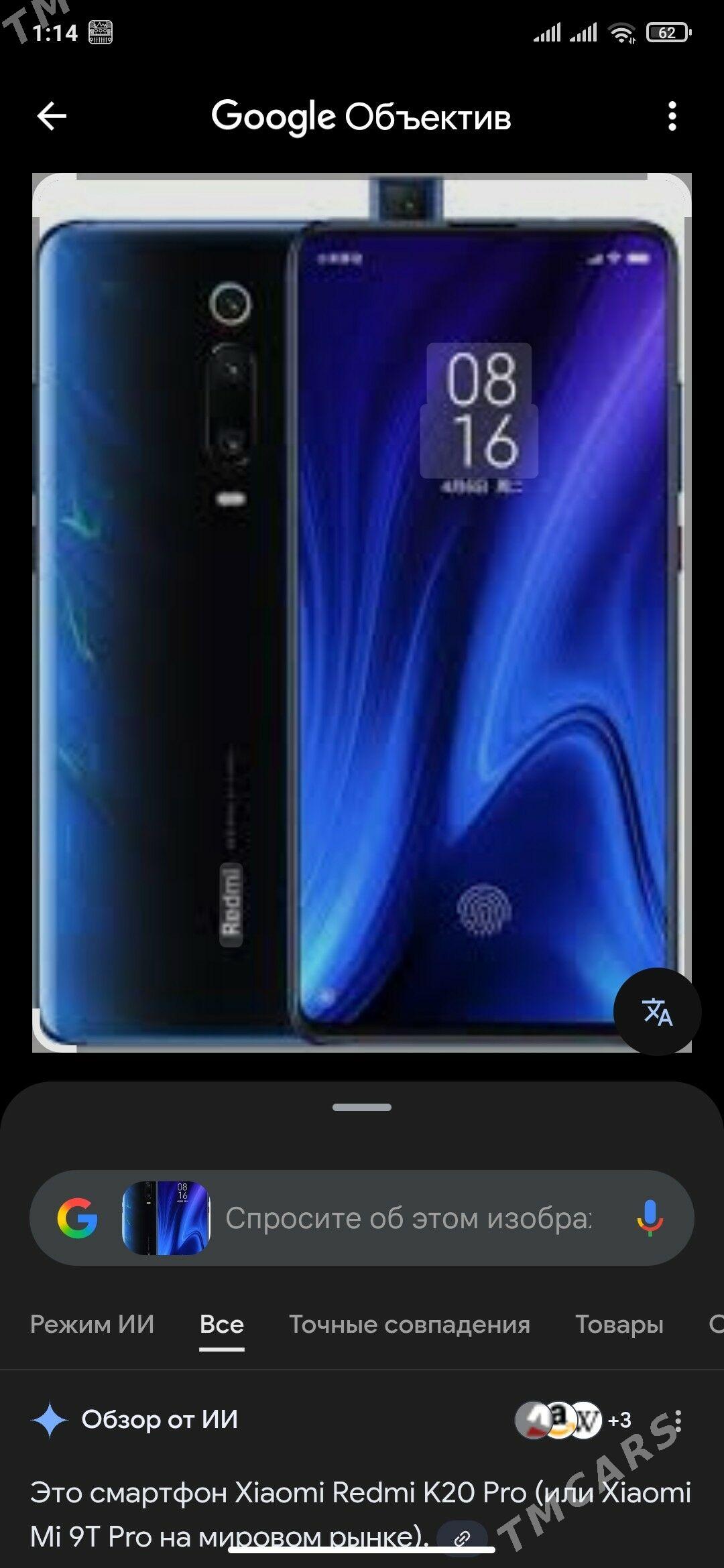 mi 9t - Murgap - img 2