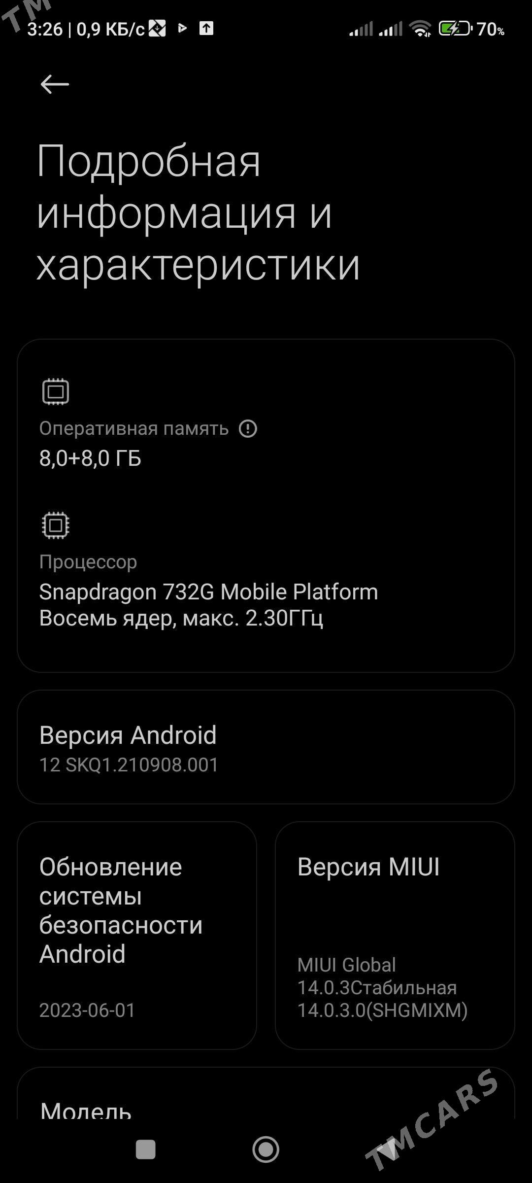 Redmi Not 12pro - Saýat - img 3