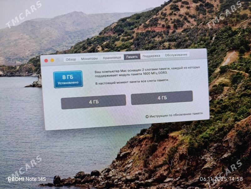 iMac - Ашхабад - img 1