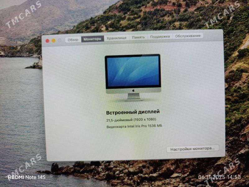 iMac - Ашхабад - img 3