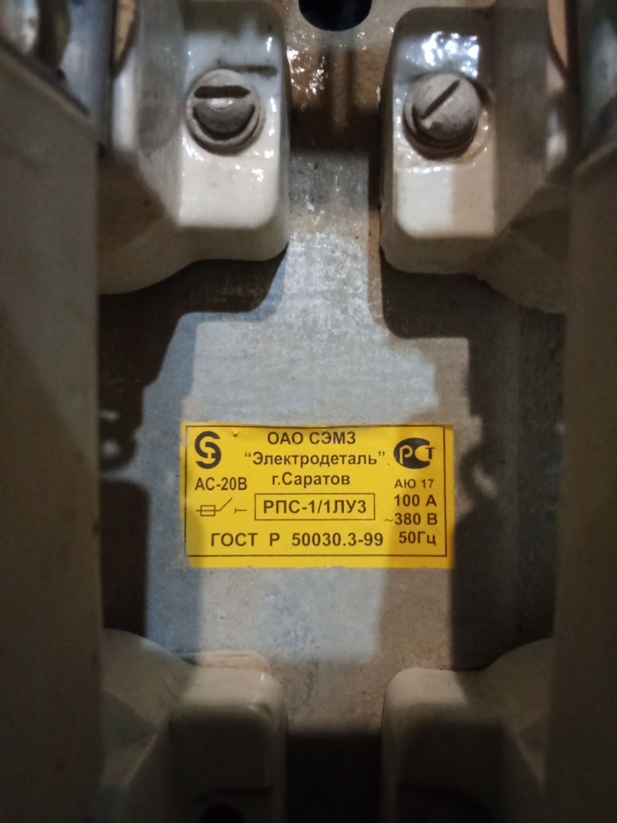 urbinik afdamat - Гёкдепе - img 3