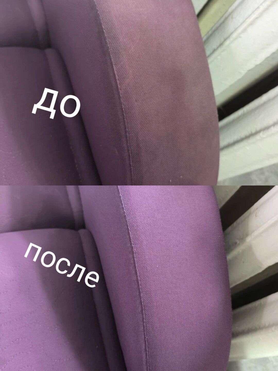 ХИМЧИСТКА - Aşgabat - img 3