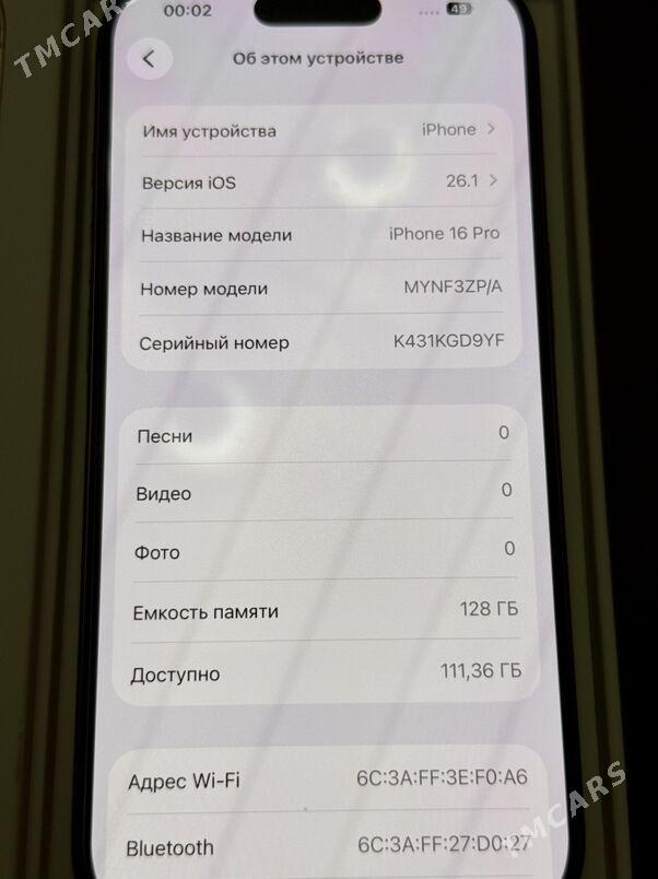 iPhone 16 pro - Туркменабат - img 3