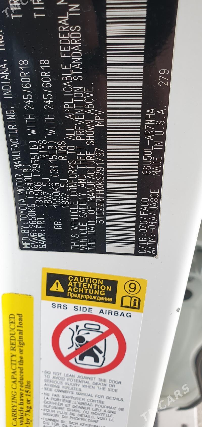 Toyota Highlander 2018 - 455 000 TMT - Mary - img 10