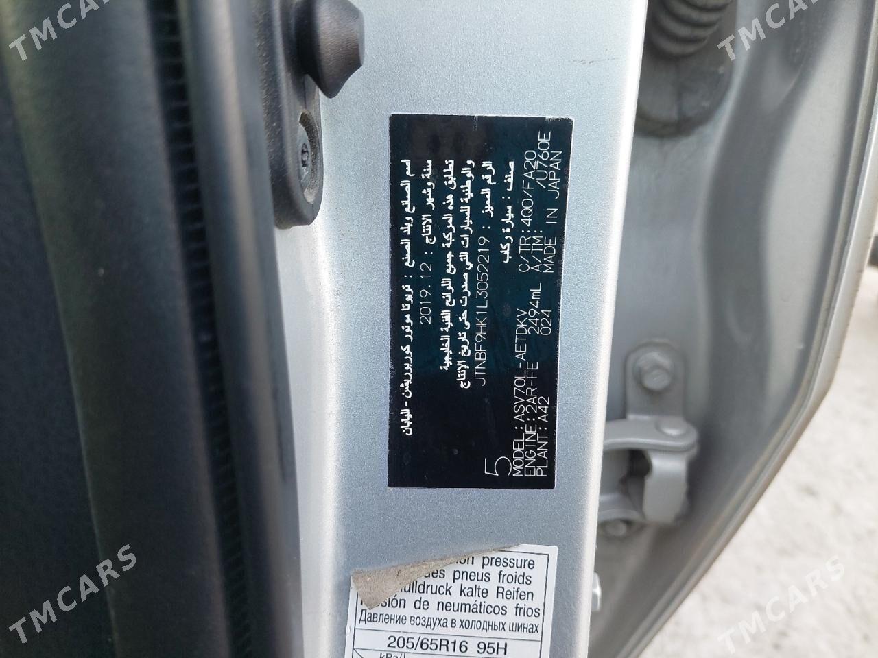 Toyota Camry 2020 - 270 000 TMT - Туркменабат - img 6