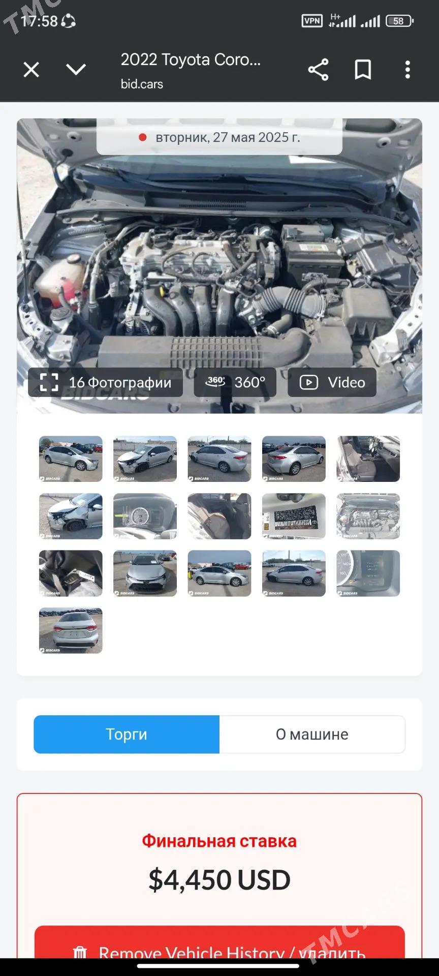 Toyota Corolla 2022 - 252 000 TMT - Балканабат - img 10