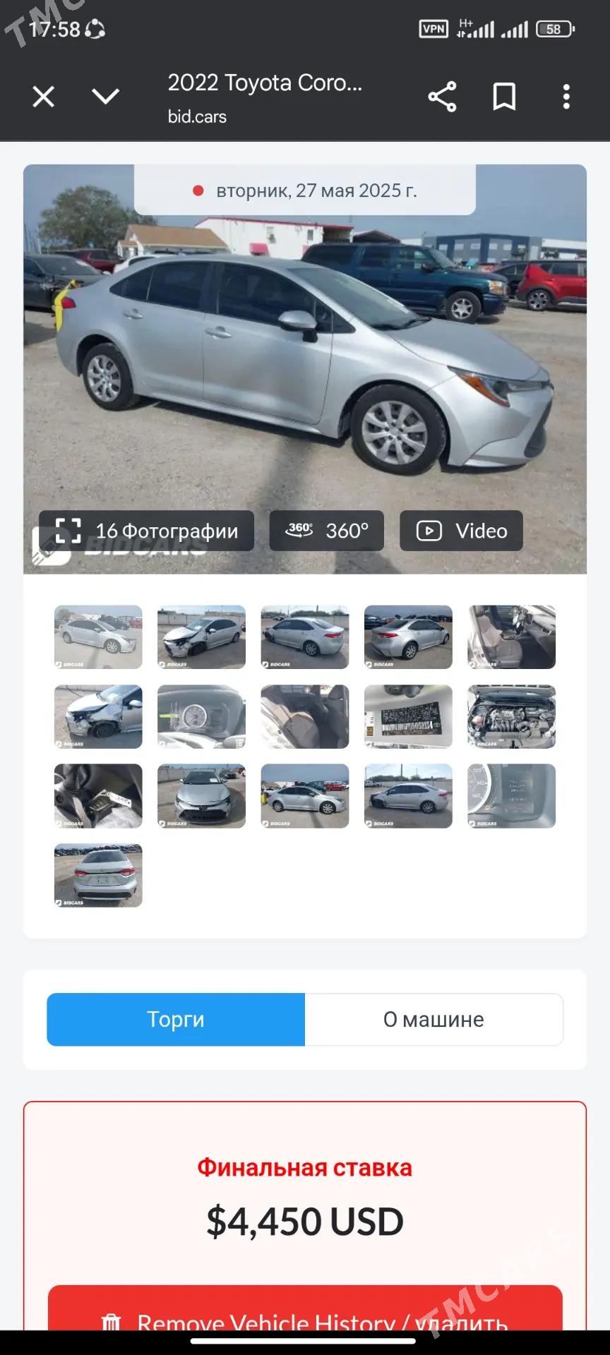 Toyota Corolla 2022 - 252 000 TMT - Балканабат - img 9