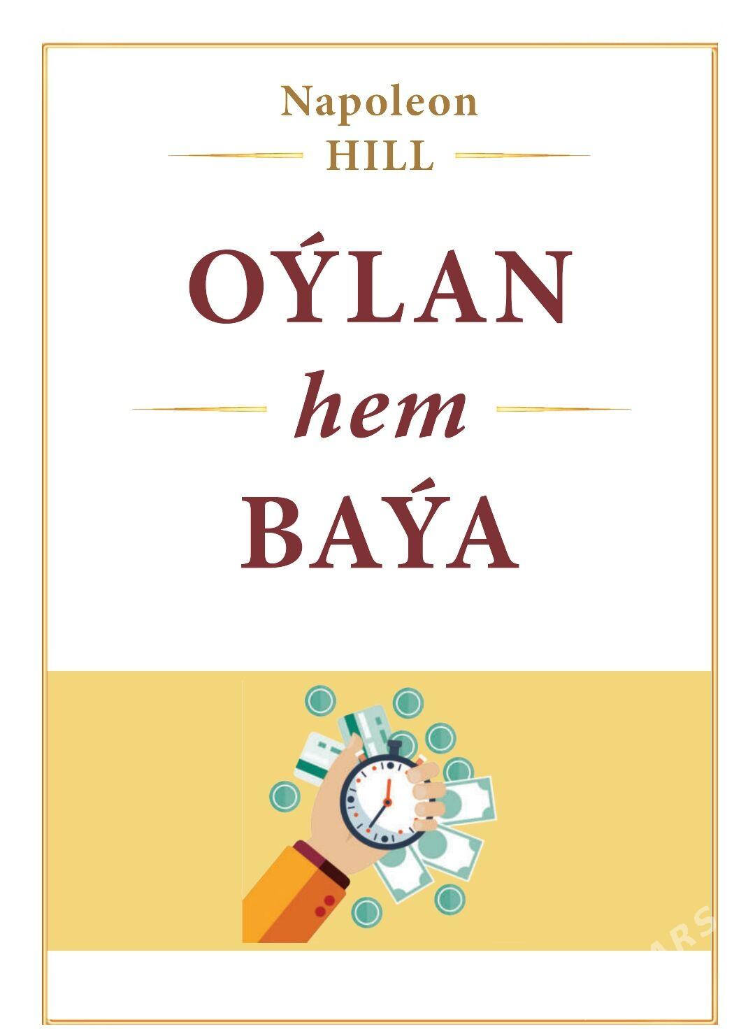 Kitap - Туркменабат - img 5