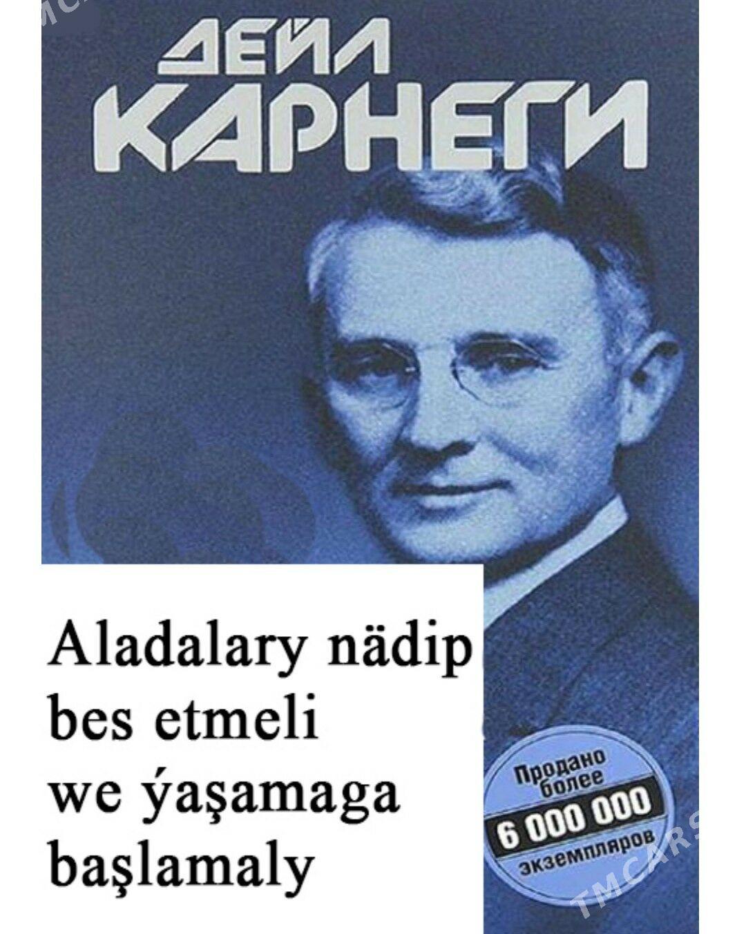 Kitap - Туркменабат - img 1