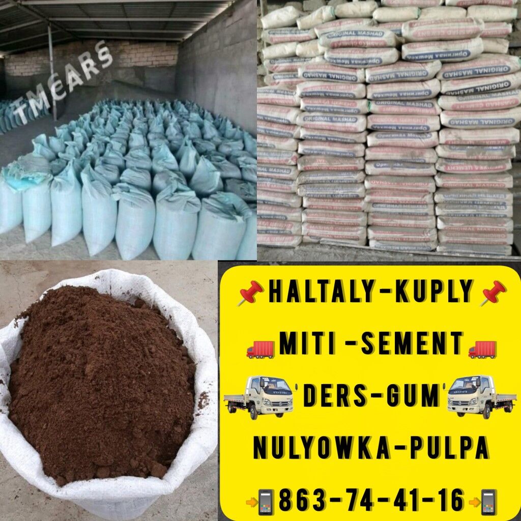 ders myty gum cage miti Sebil - Ашхабад - img 3