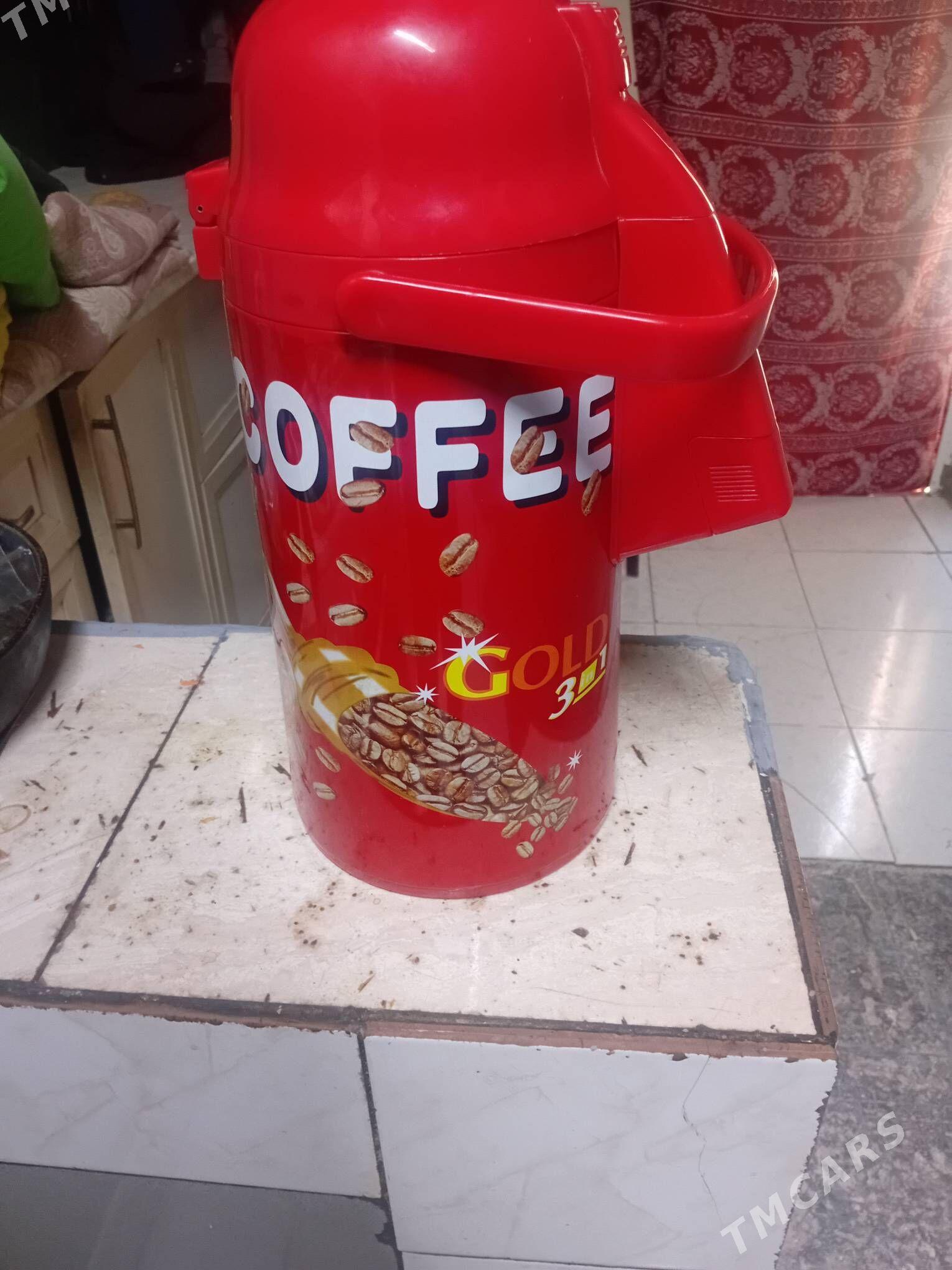 термос - Ким район - img 2