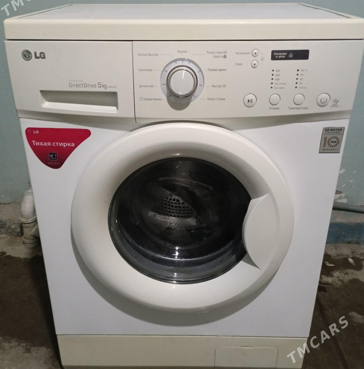 lg kirmasin - Ашхабад - img 1