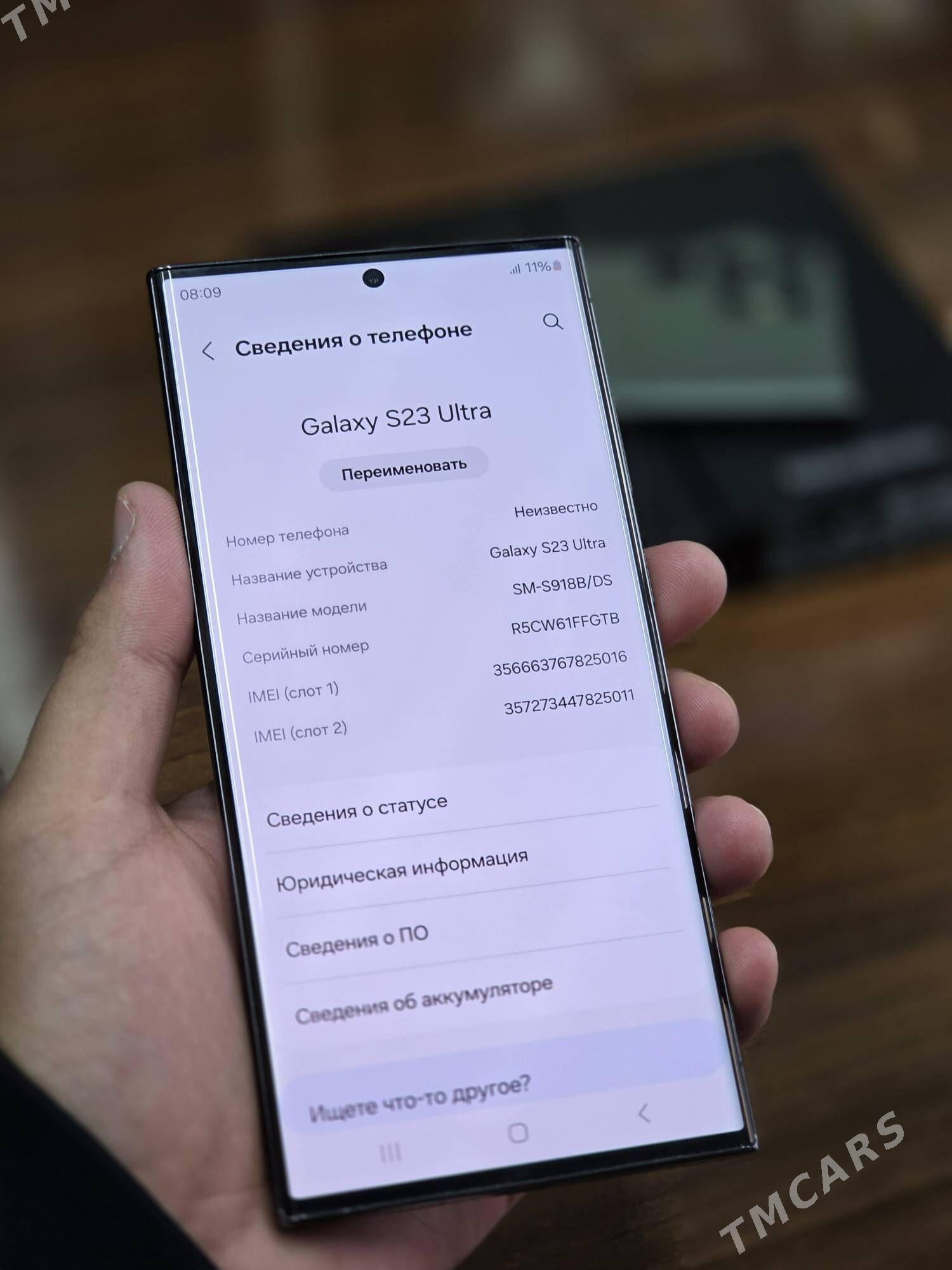 Samsung S23 Ultra - Мары - img 3