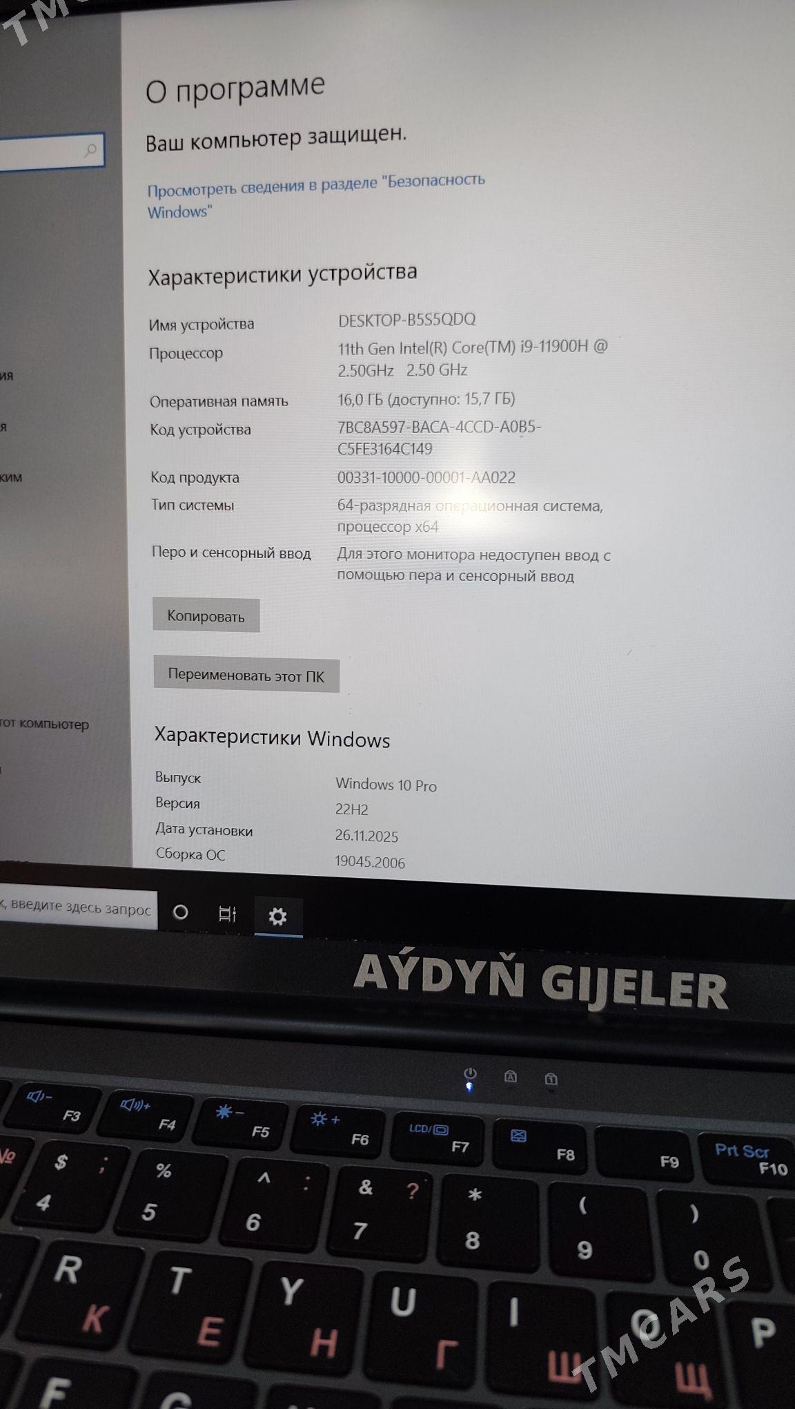 Notebook intel CORE i9 - Balkanabat - img 4