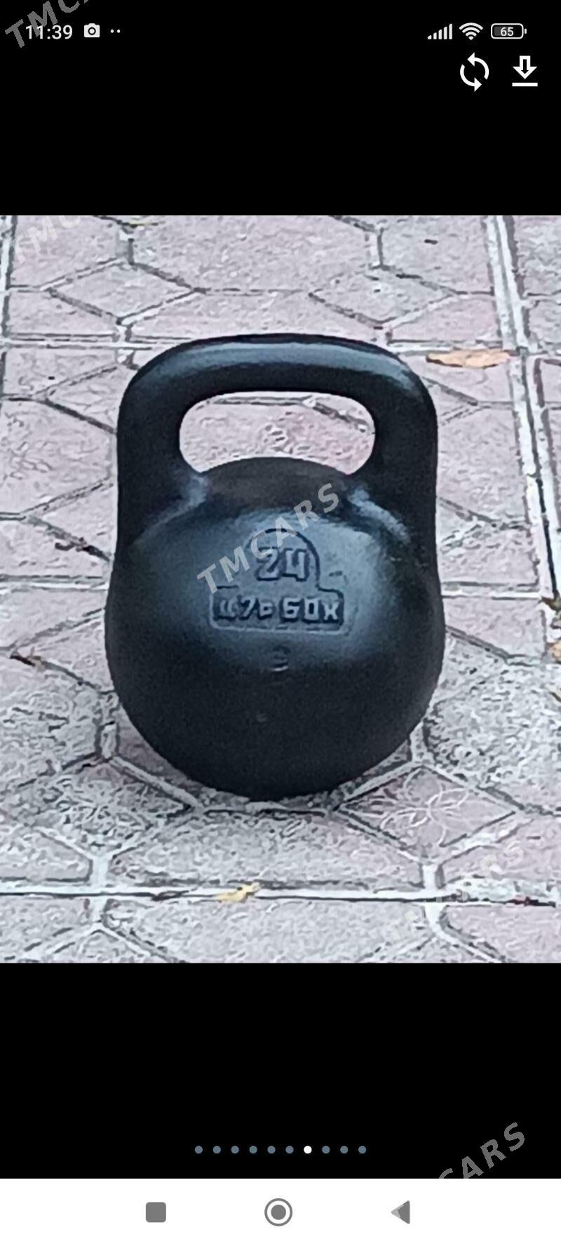 gira,гиря,giry,гири,dash - "Berkarar" SDAM - img 2