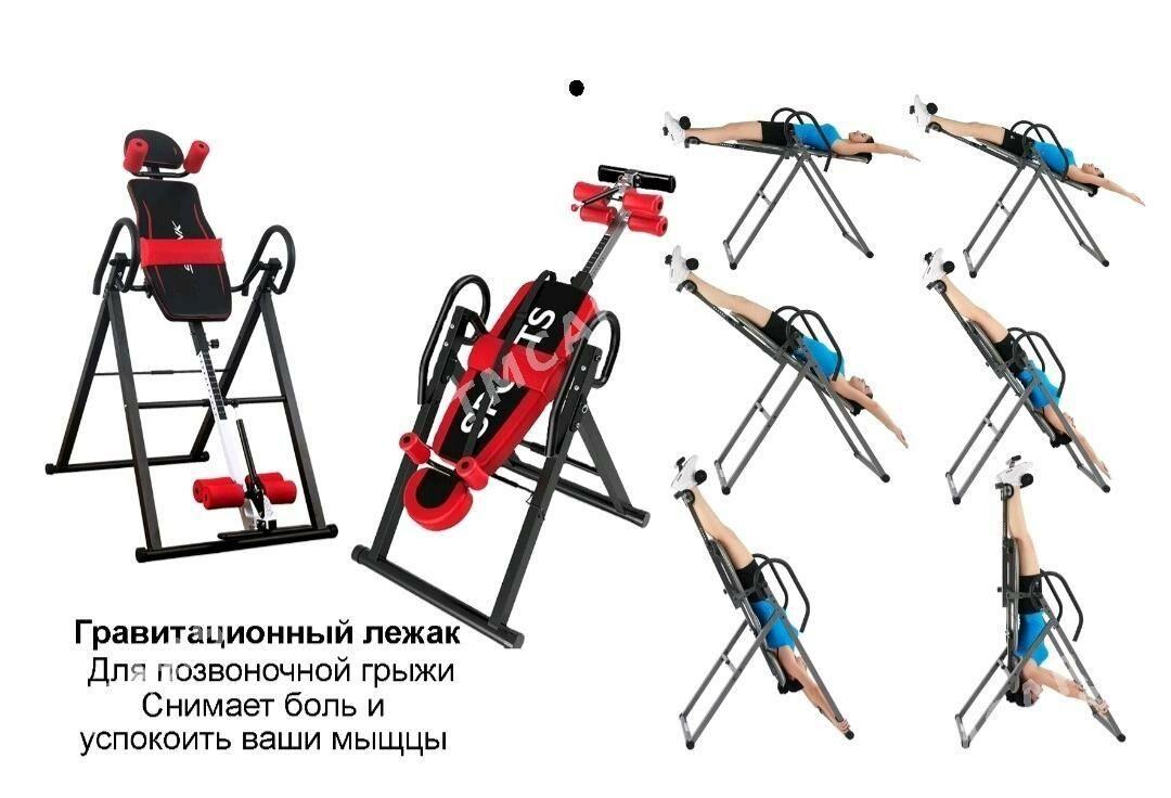Inversiyonny stol gyza ucun - Гуртли - img 3