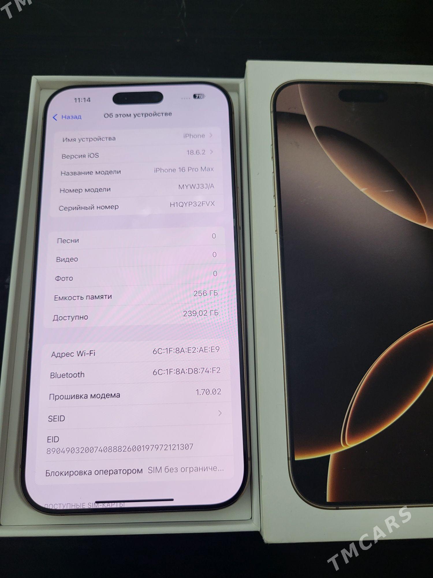 IPhone 16 pro max - Aşgabat - img 3