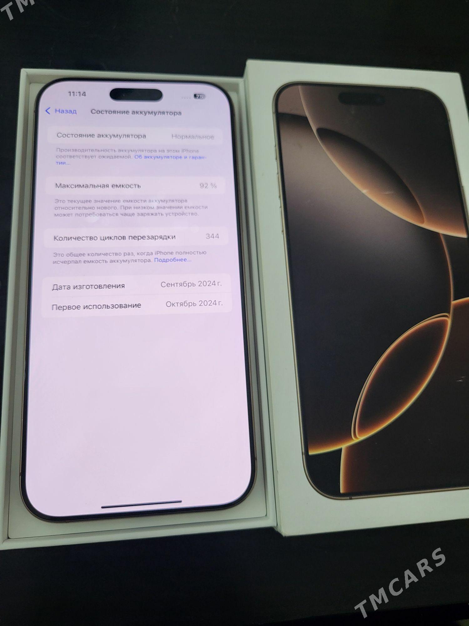 IPhone 16 pro max - Aşgabat - img 2