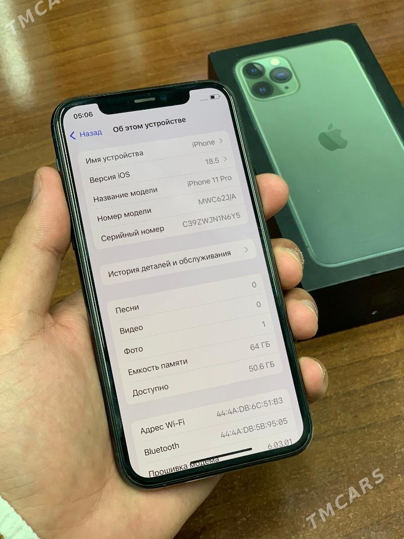 iPhone 11Pro - Мары - img 3