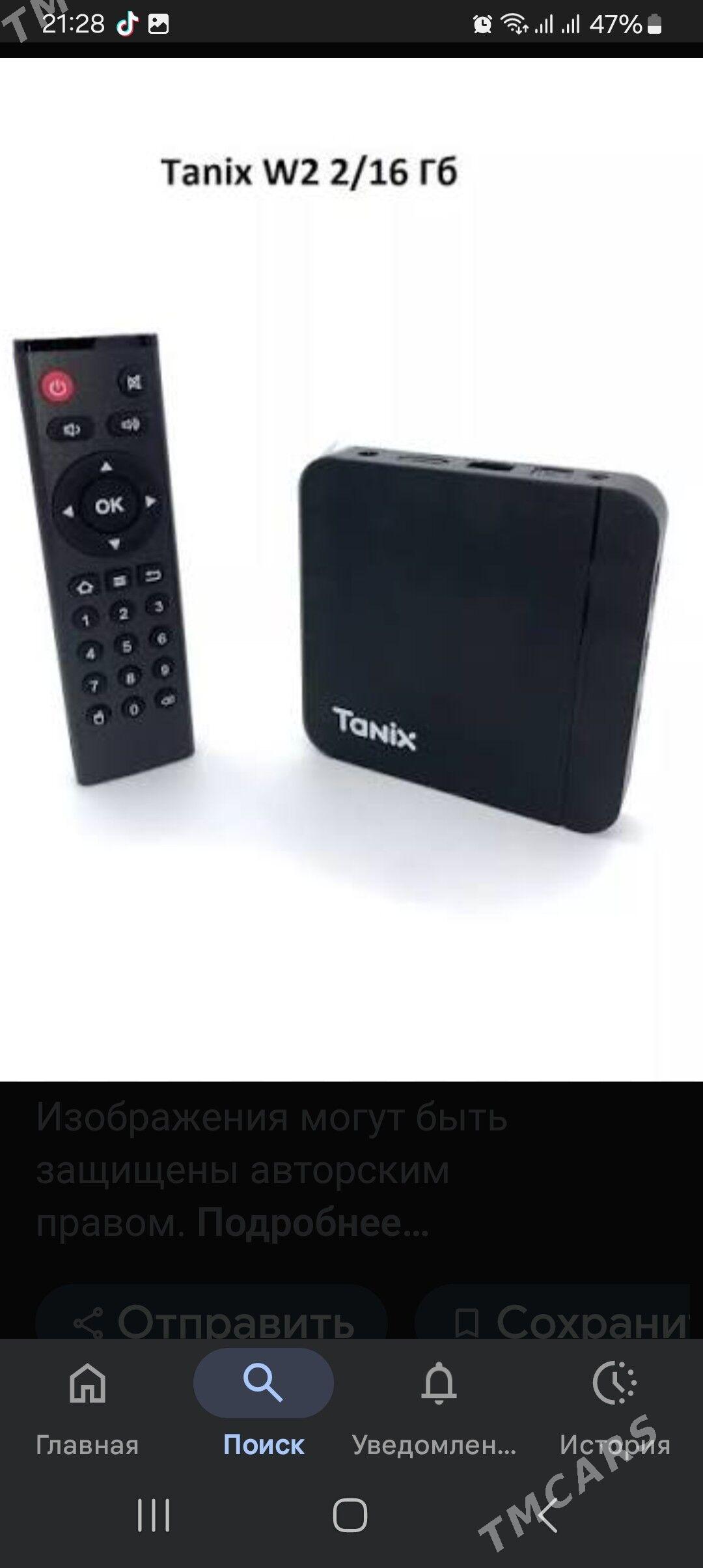 антен - Mary - img 4