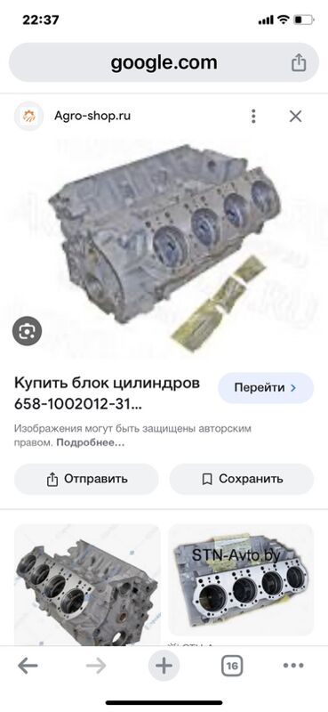 блок КАМАЗ 1 TMT - Ашхабад - img 5