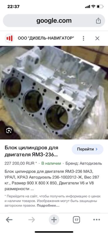 блок КАМАЗ 1 TMT - Ашхабад - img 6