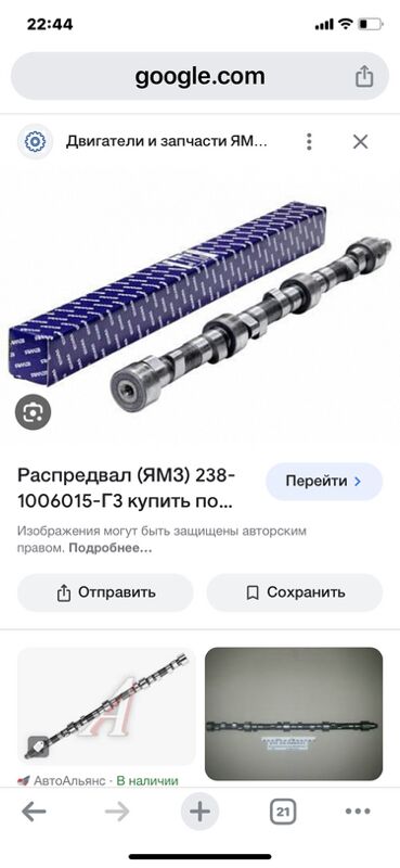 блок КАМАЗ 1 TMT - Ашхабад - img 9