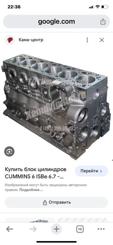 блок КАМАЗ 1 TMT - Ашхабад - img 2