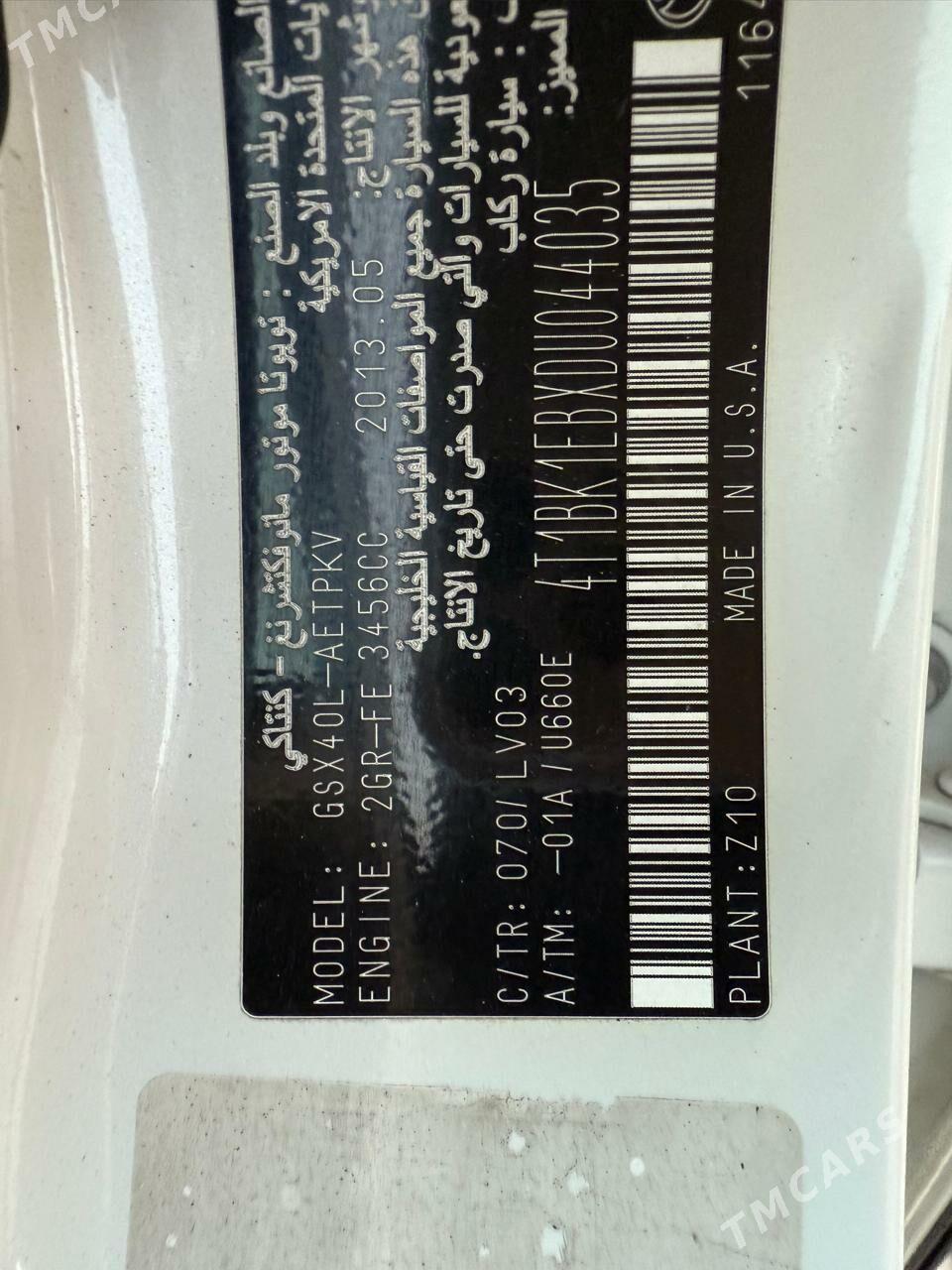 Toyota Avalon 2013 - 370 000 TMT - ул. Подвойского (Битарап Туркменистан шаёлы) - img 5