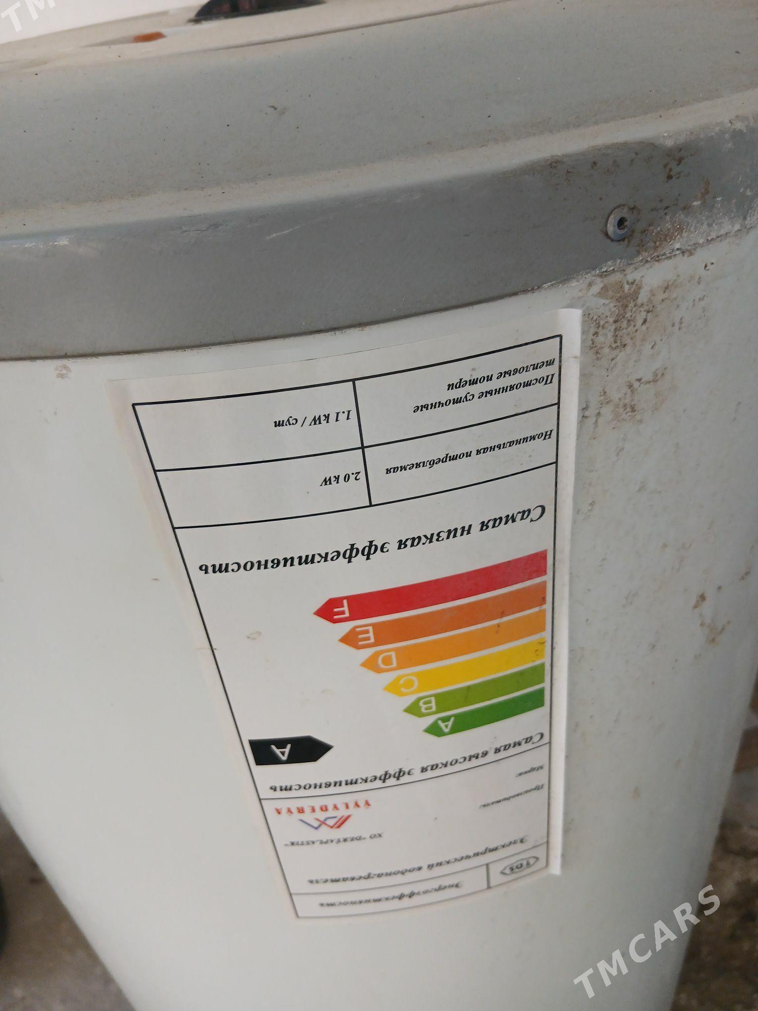 Ariston - Дашогуз - img 2