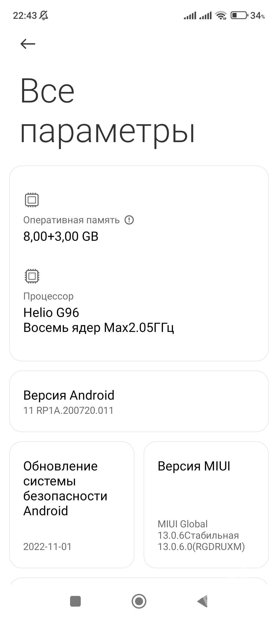 REDMI NOTE 11 PRO - Туркменабат - img 3