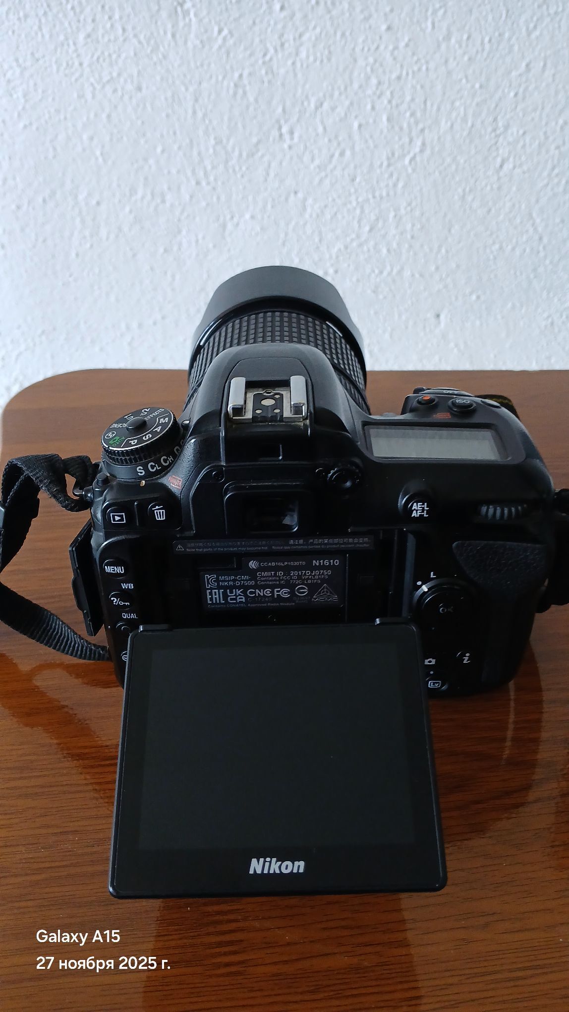 nikon 7500 - Мургап - img 4