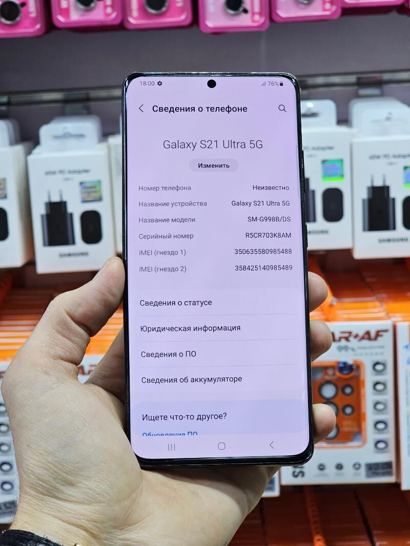 S21 Ultra Orginal 2.sim - Aşgabat - img 5