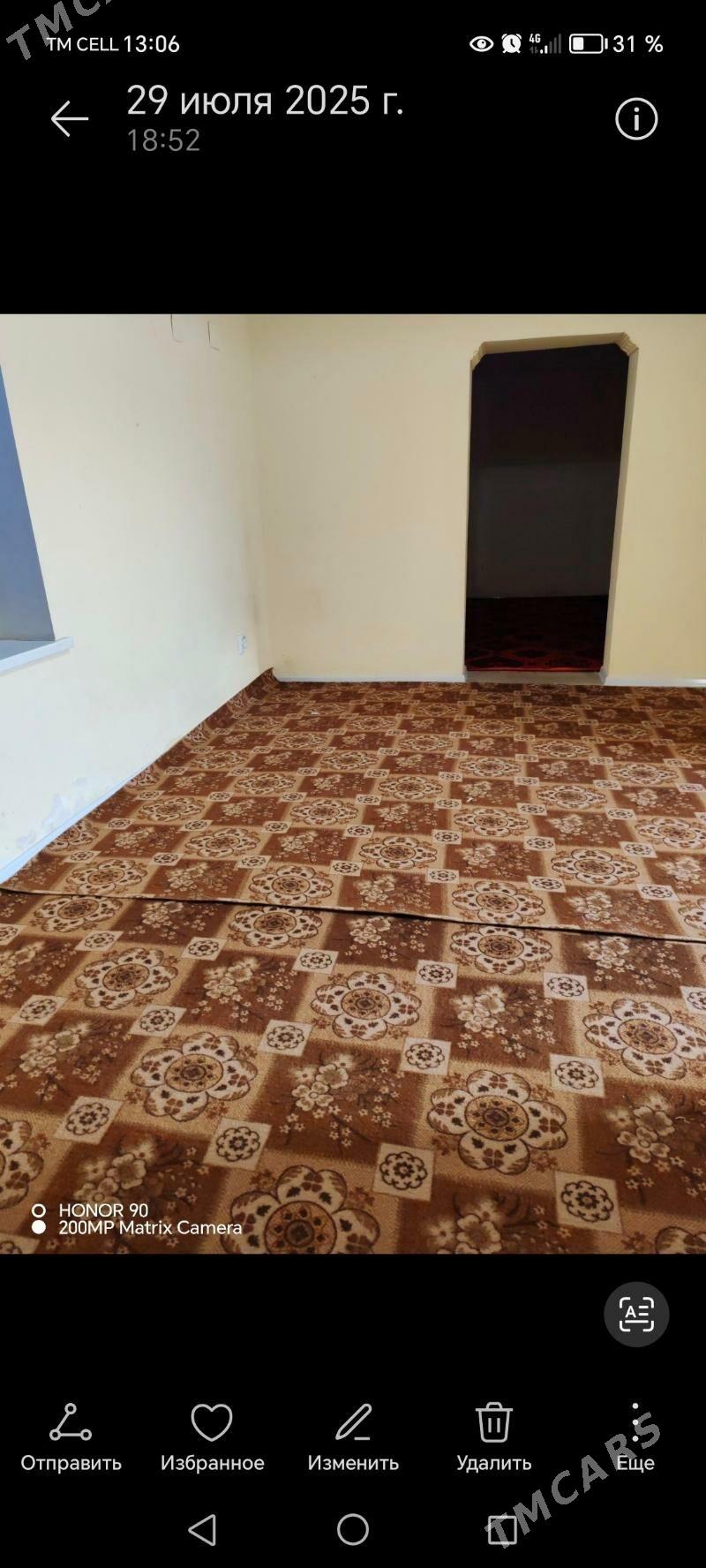 Kreyine jay - Мары - img 1