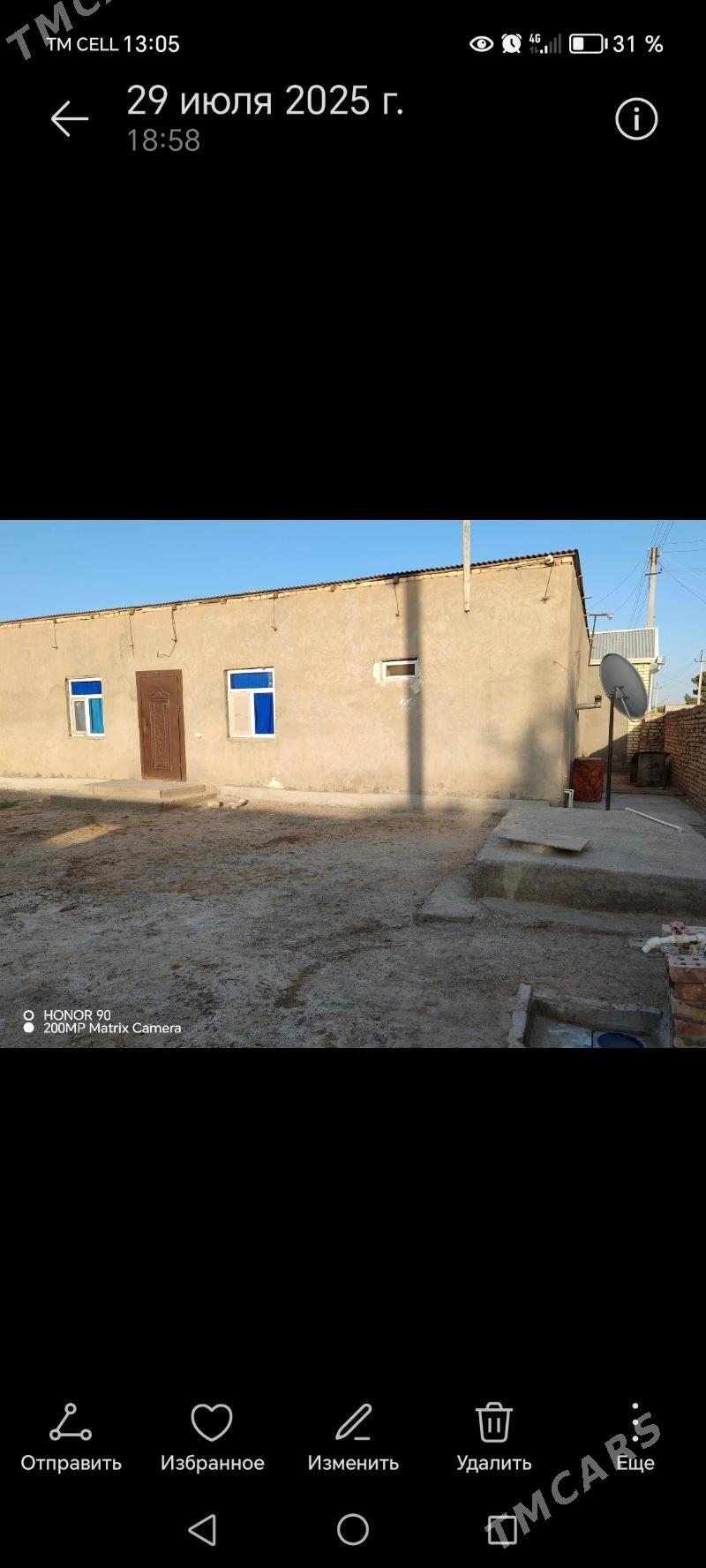 Kreyine jay - Мары - img 2