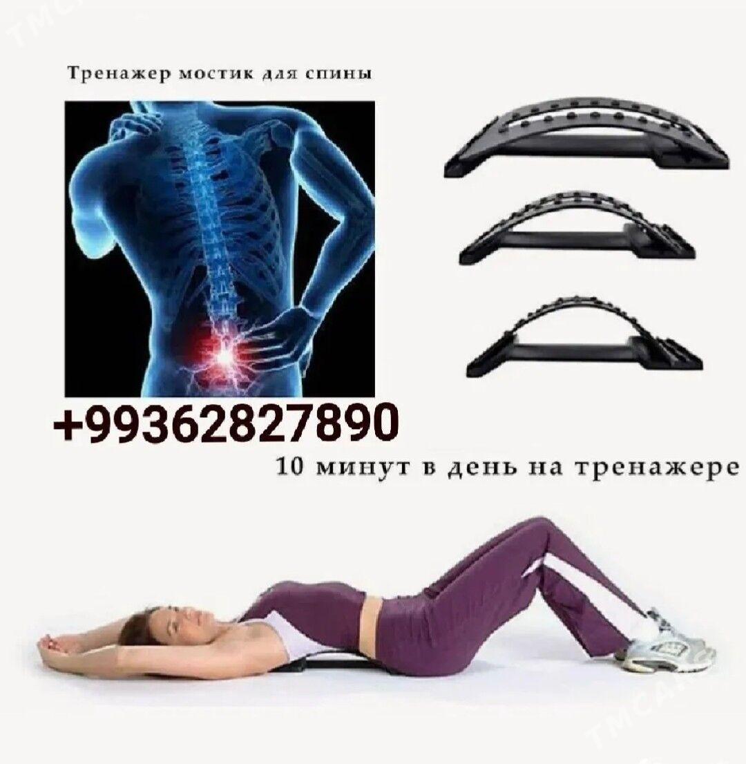 Mostik arka bil un - Мир 5 - img 2