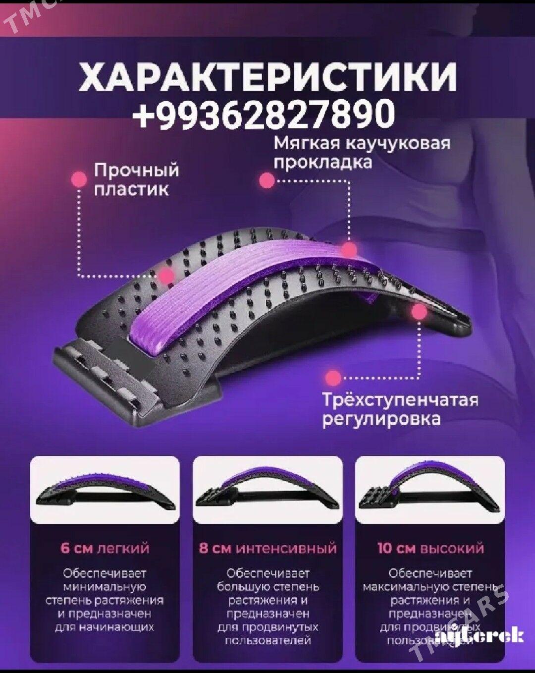 Mostik arka bil un - Мир 5 - img 1