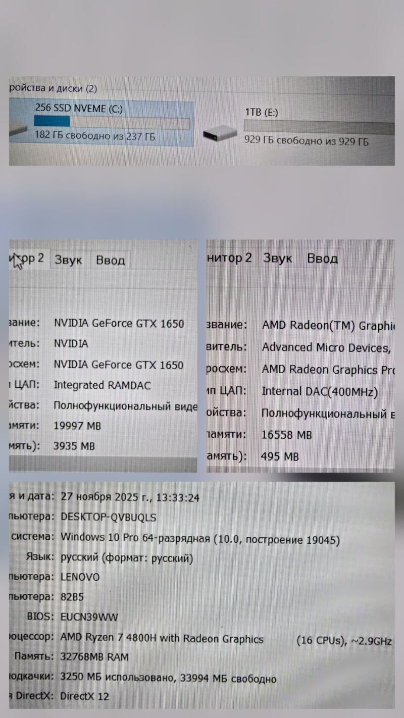 Igrawoy Legion Ryzen 7 - Ашхабад - img 8
