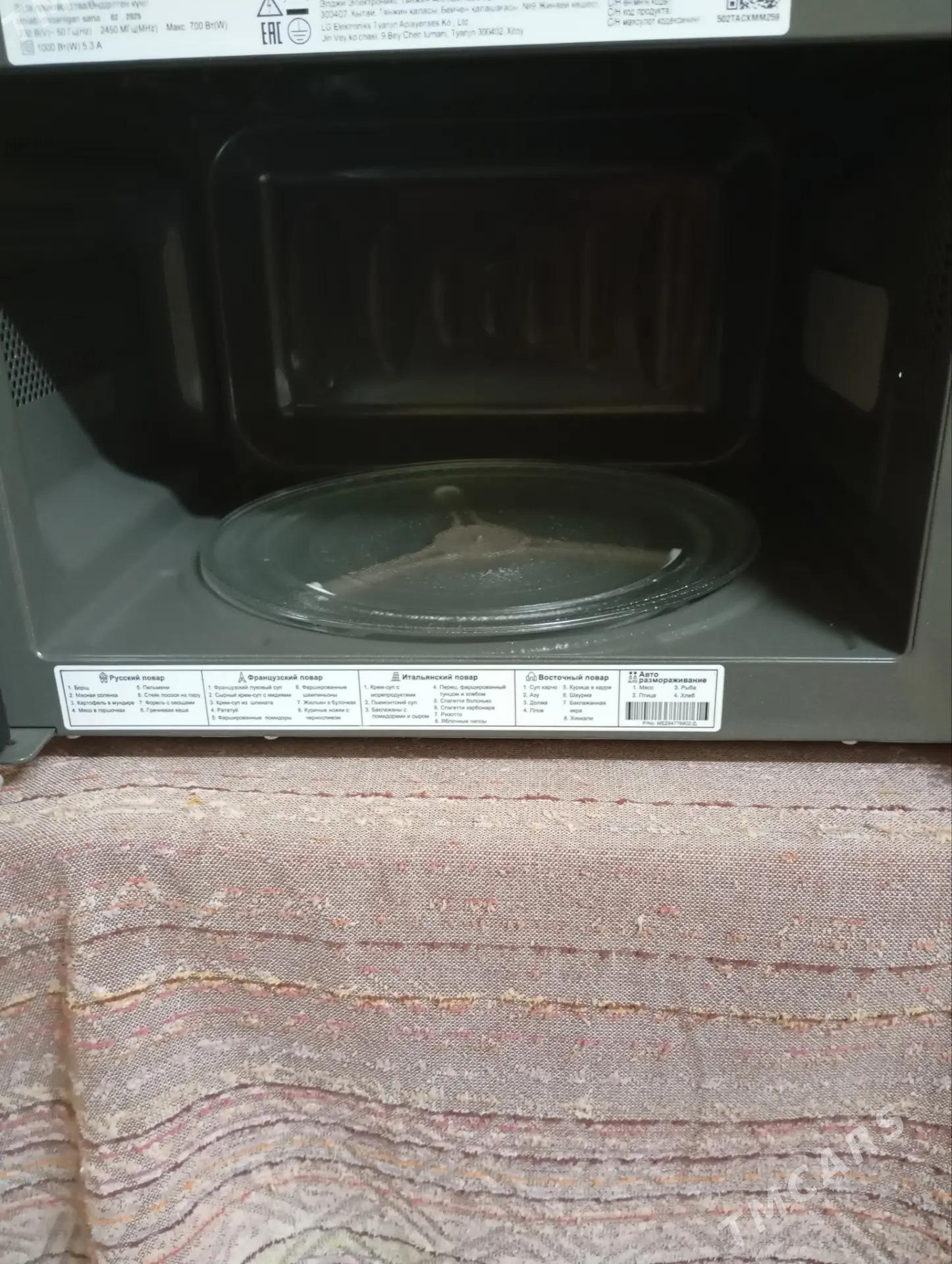 LG микроволновка оригинал - Ким район - img 2