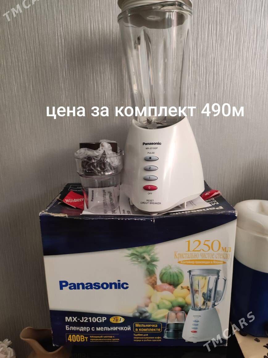 блендеры и мясорубка - Ашхабад - img 2