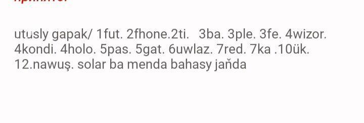 utusly gapaklar - Дашогуз - img 3