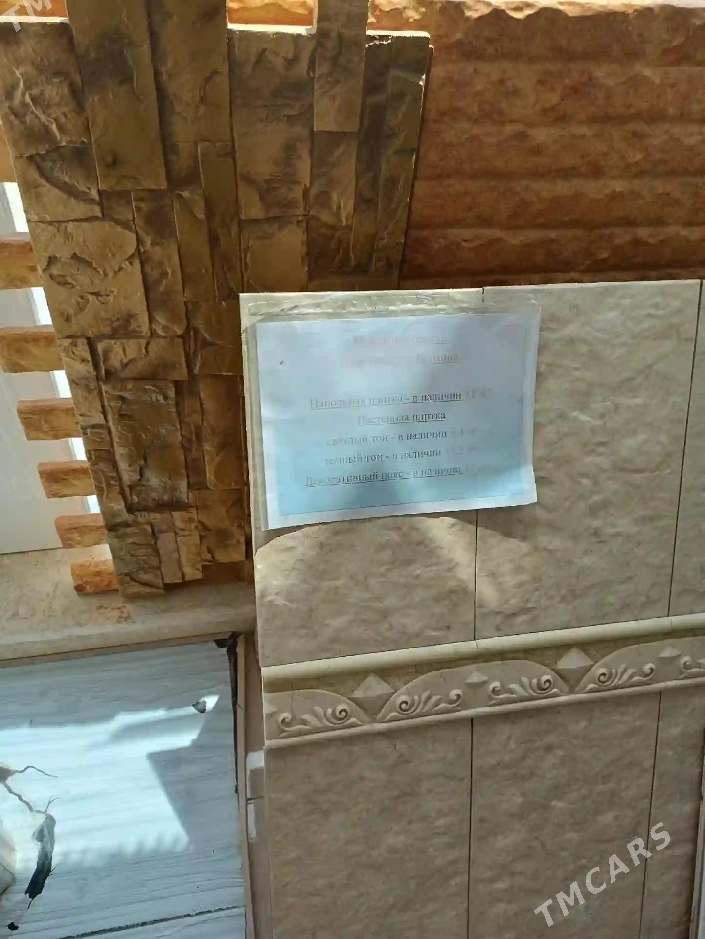 кафель настенный и напольный - Täze zaman - img 1