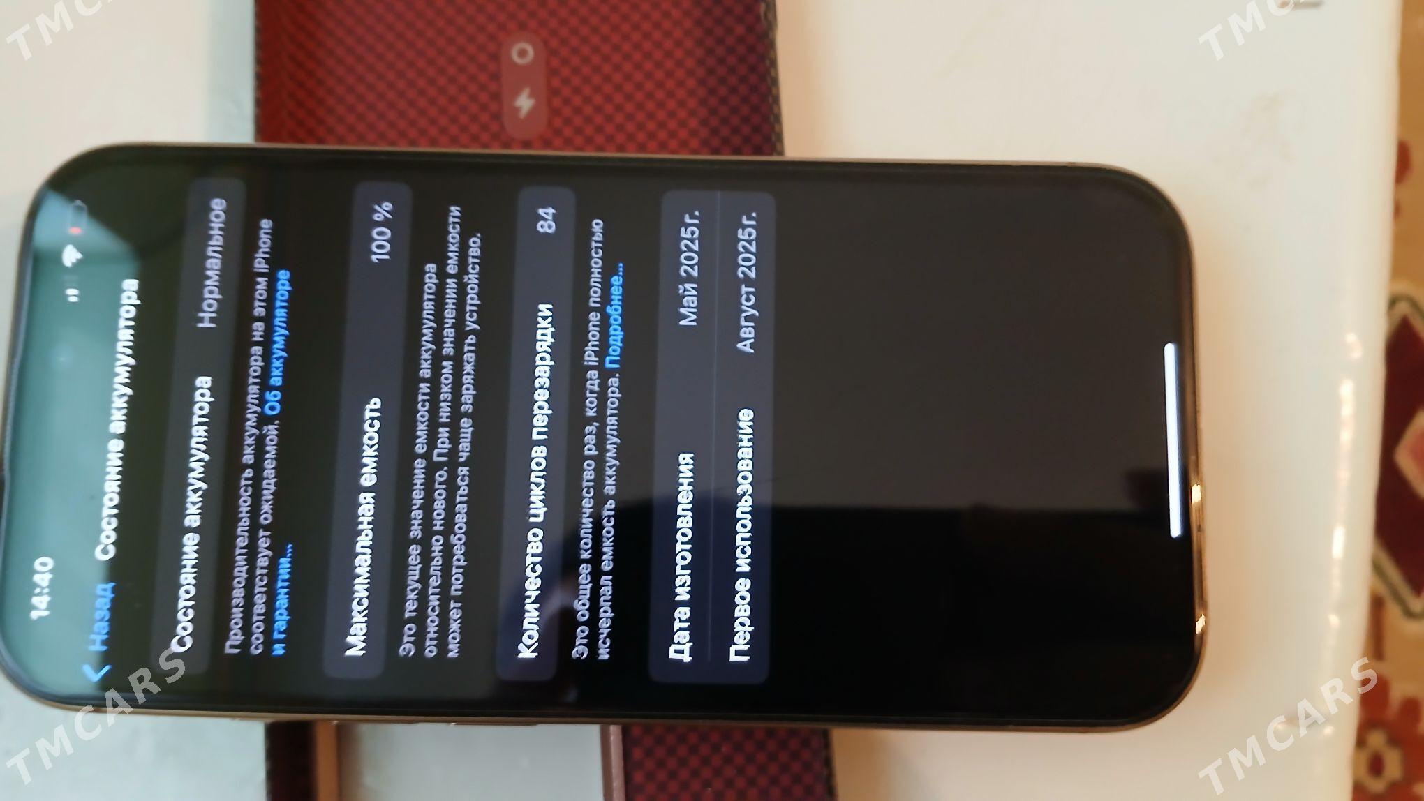 Iphone 16 pro - Çärjew - img 1