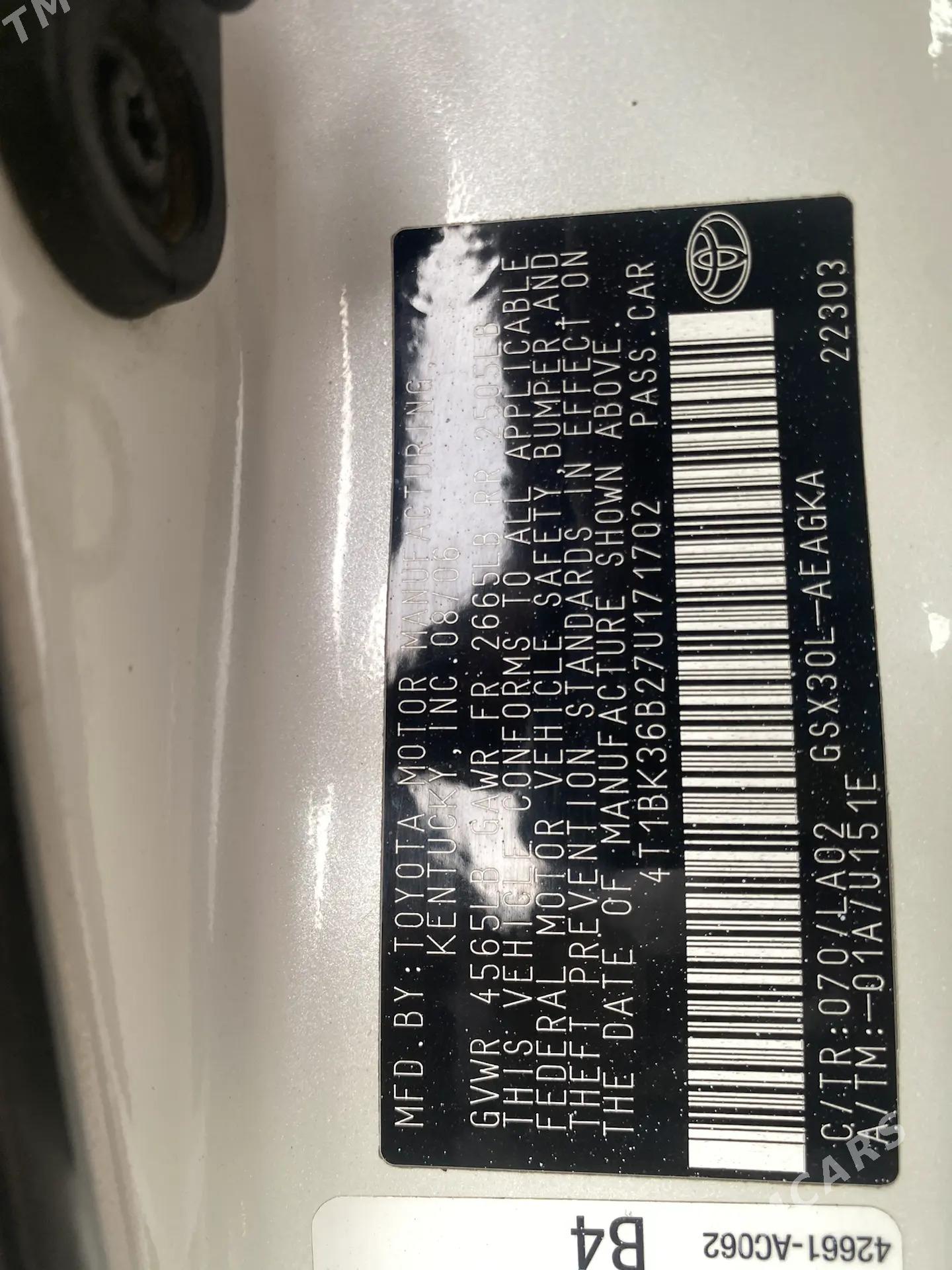 Toyota Avalon 2006 - 190 000 TMT - Мир 4 - img 8