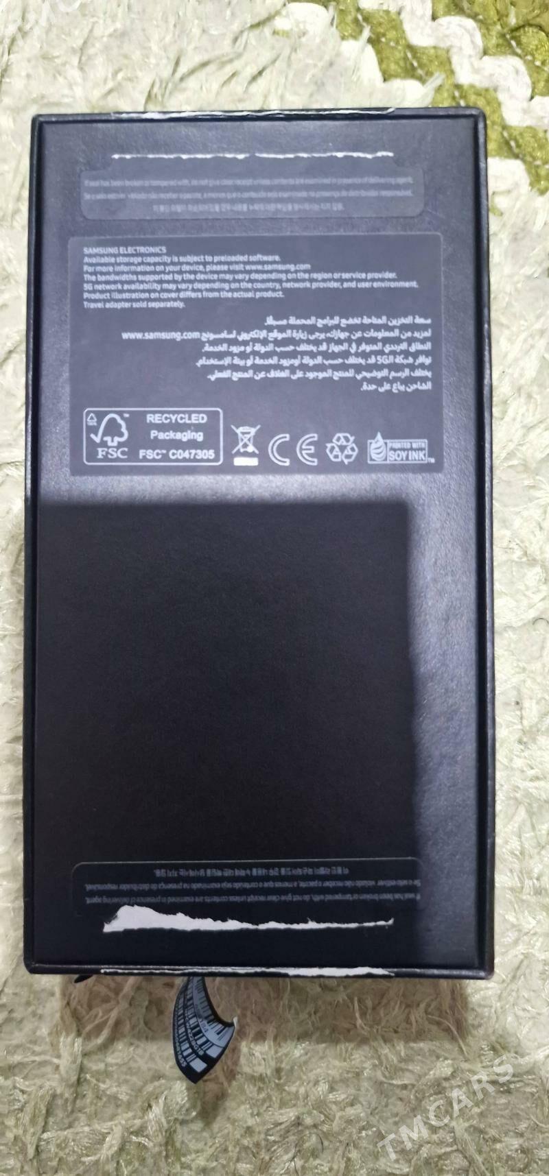 S23 - Дянев - img 4