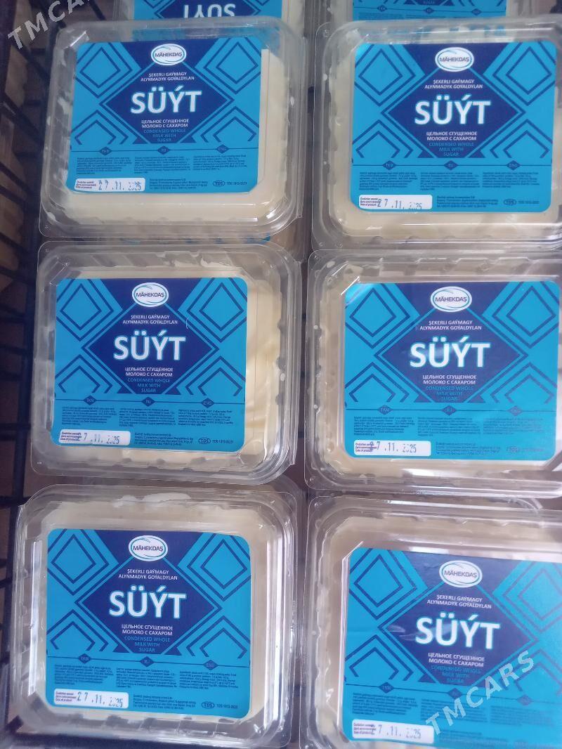 iris malaka sir peynir smetan - Бузмеин - img 5