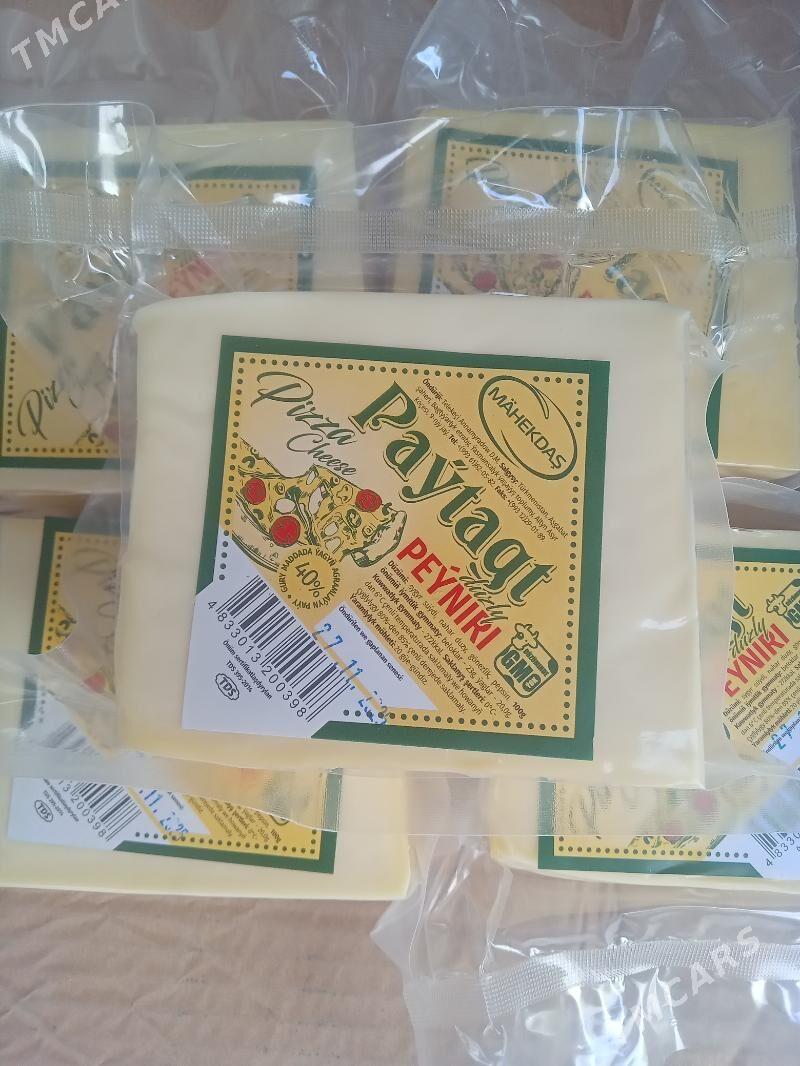 iris malaka sir peynir smetan - Бузмеин - img 4